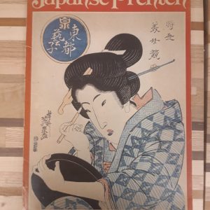 Japanse Prenten tussen 1700-1900 - De Haan-Bussum