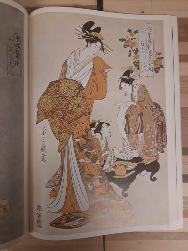 Japanse Prenten tussen 1700-1900 - De Haan-Bussum - Afbeelding 5