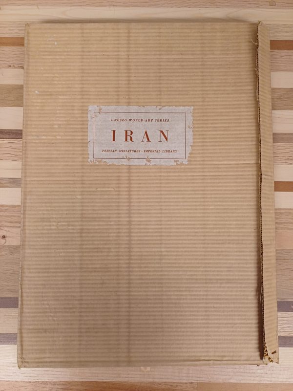 IRAN persian miniatures imperial library - Afbeelding 4