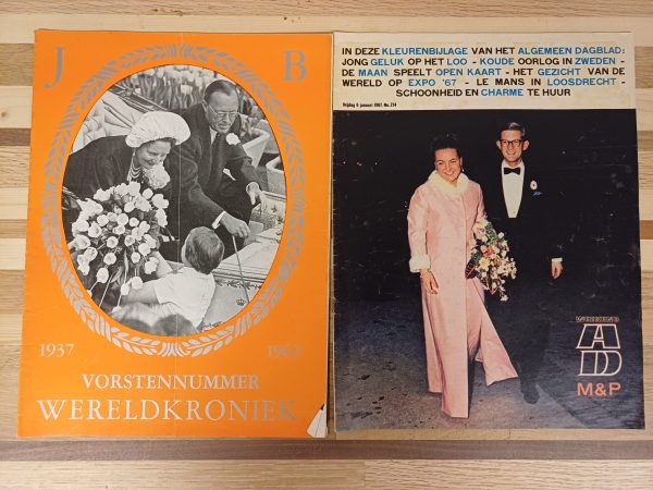 Koninklijk huis verzameling - Afbeelding 20