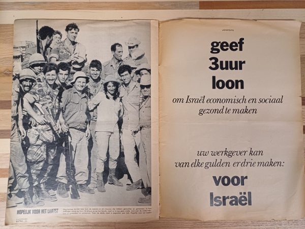 Panorama - Extra Israël editie - Afbeelding 3