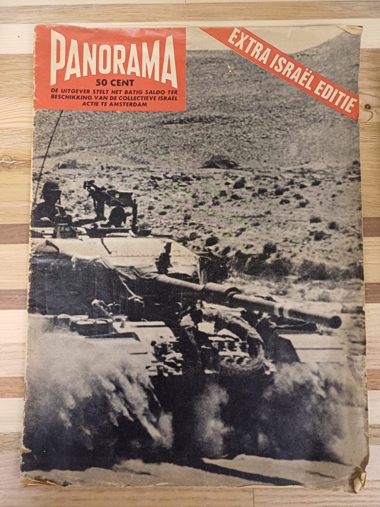 Panorama - Extra Israël editie