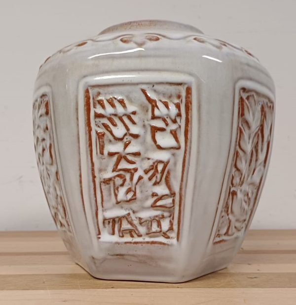 Mobach Utrect 090 vaas - gemberpot